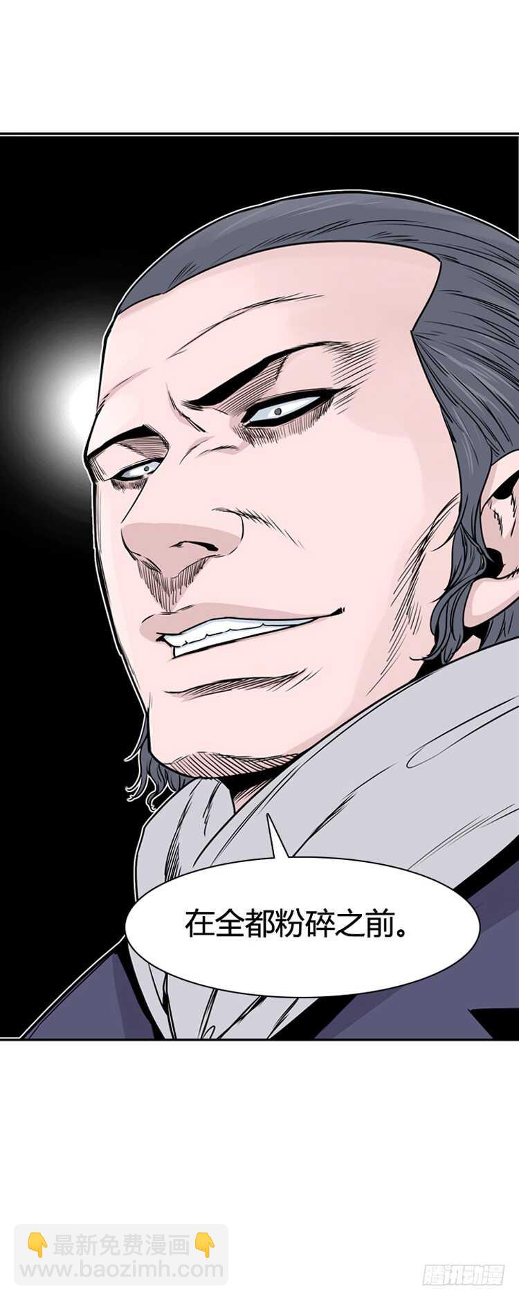第352话 战争开始4-下-第354话