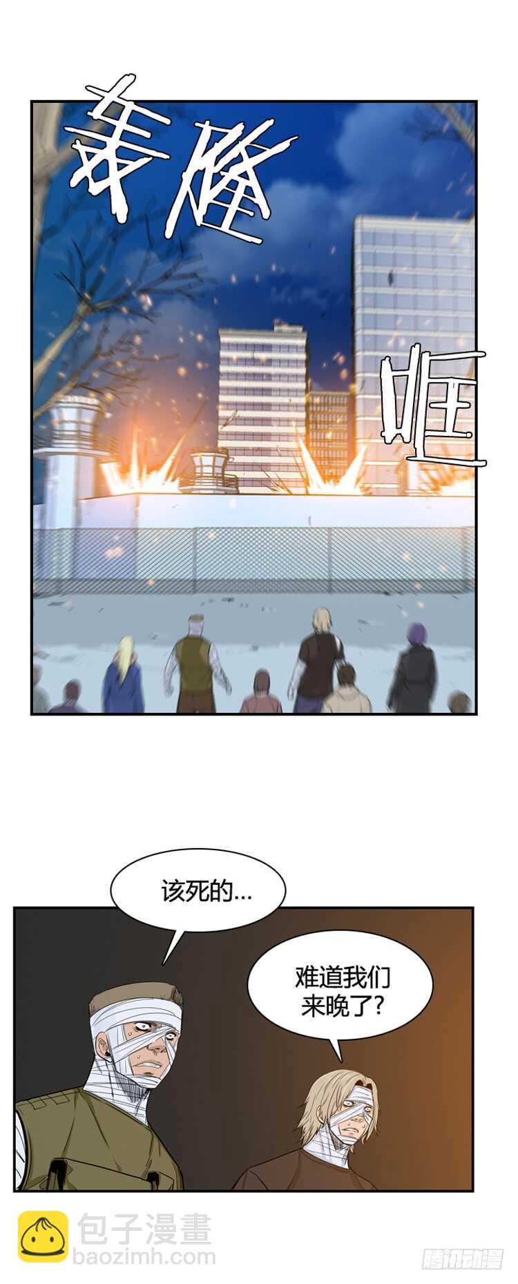 第352话 战争开始4-下-第354话