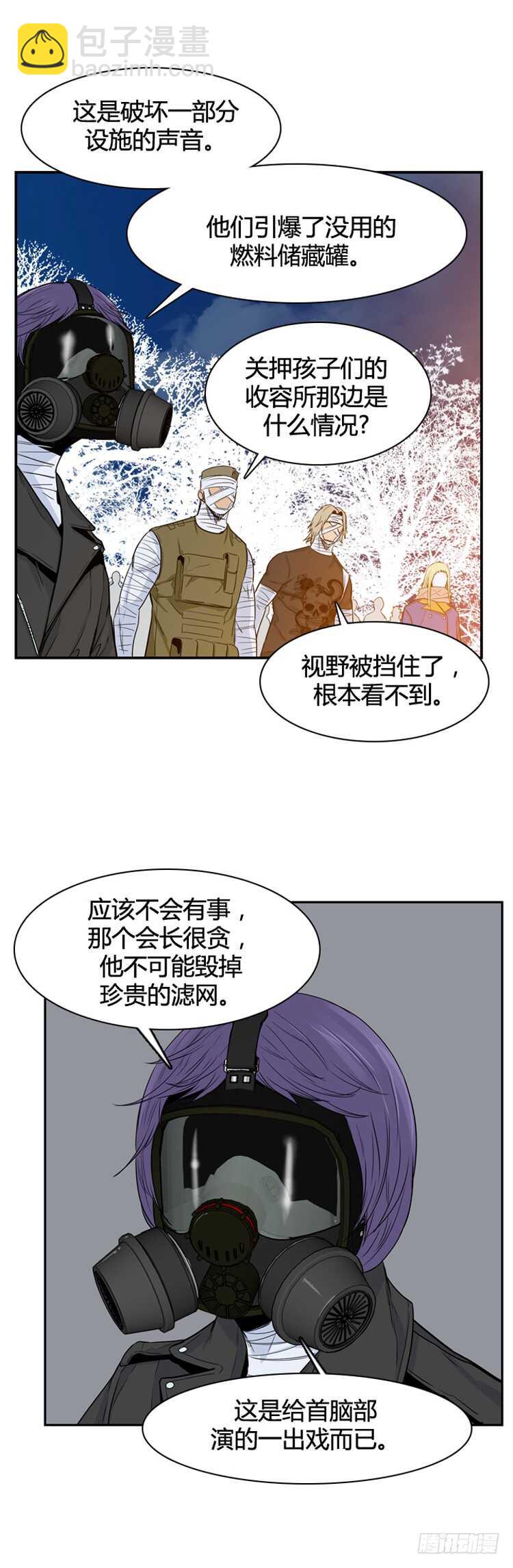 第352话 战争开始4-下-第354话