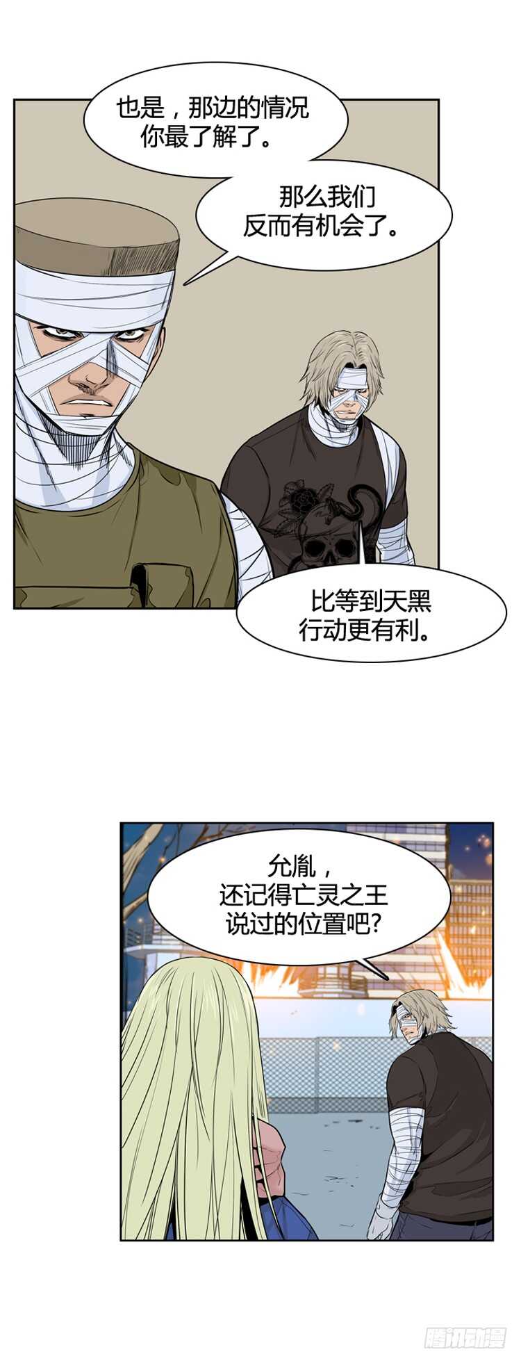 第352话 战争开始4-下-第354话
