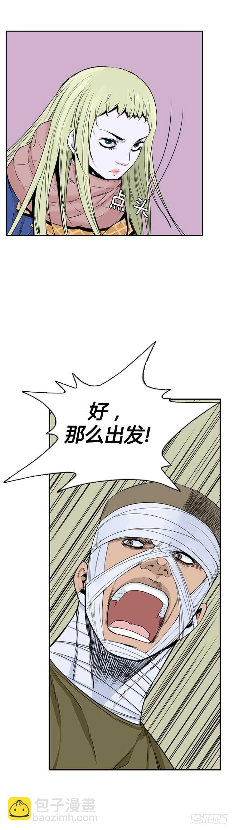 第352话 战争开始4-下-第354话