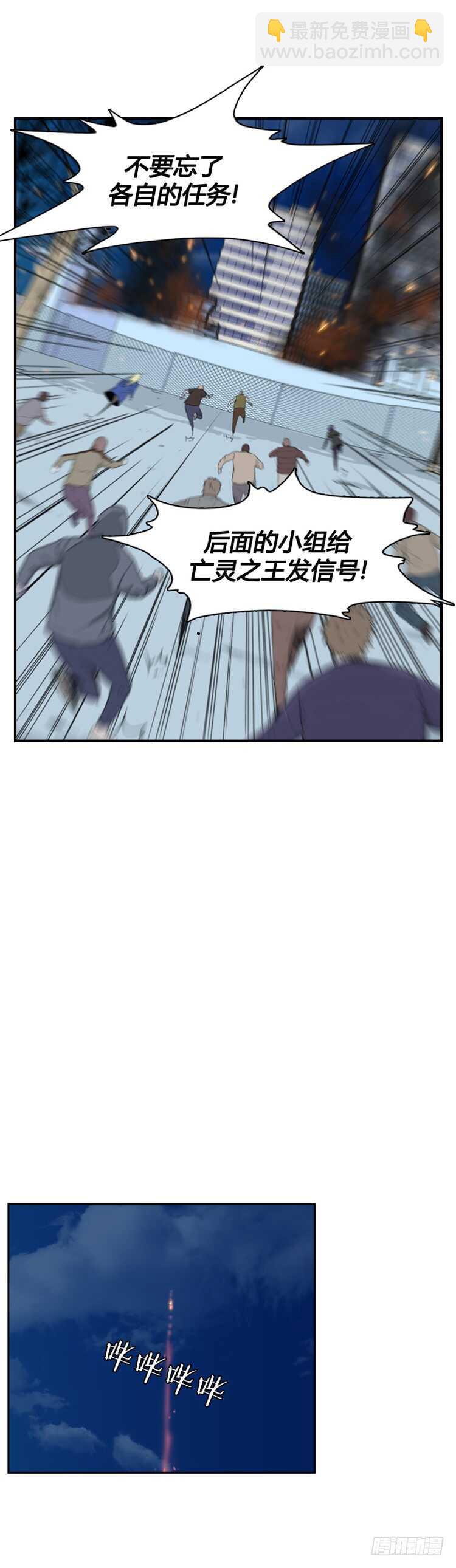 第352话 战争开始4-下-第354话