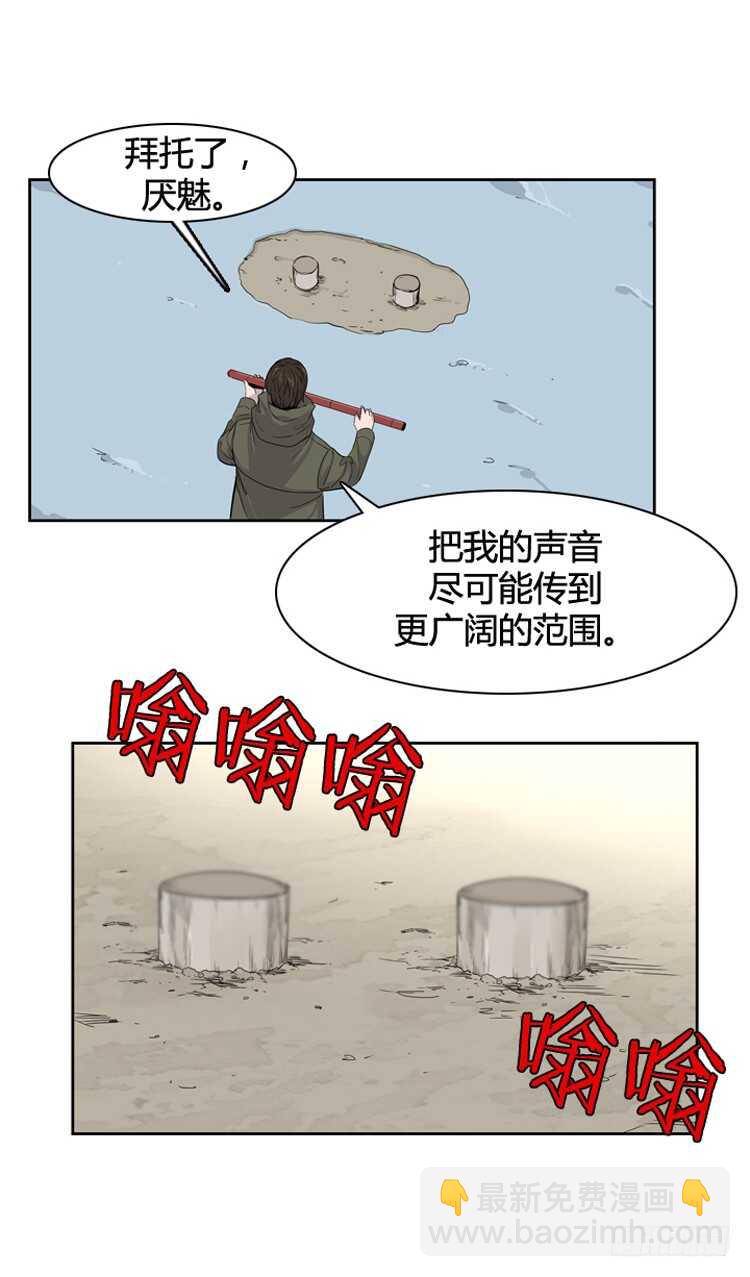 第352话 战争开始4-下-第354话