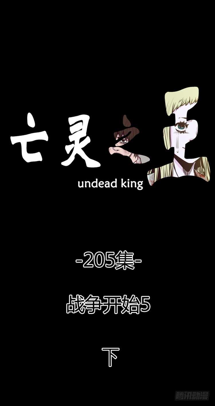 第354话 战争开始5-下-第356话