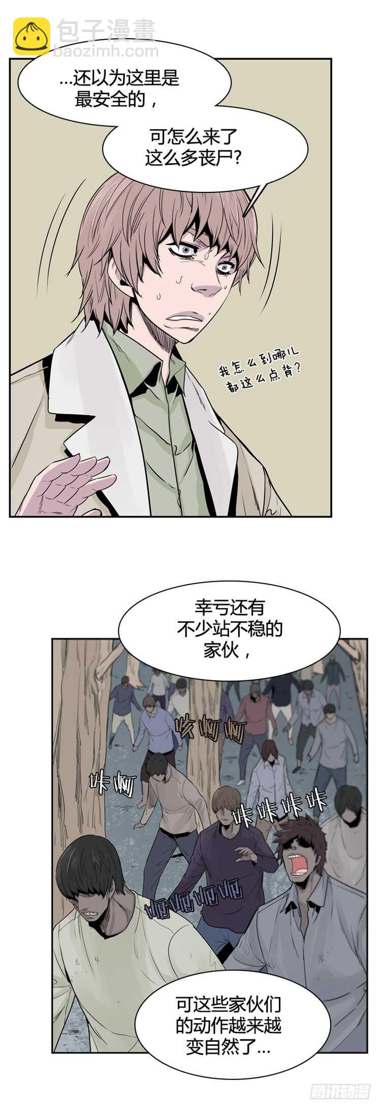 第354话 战争开始5-下-第356话