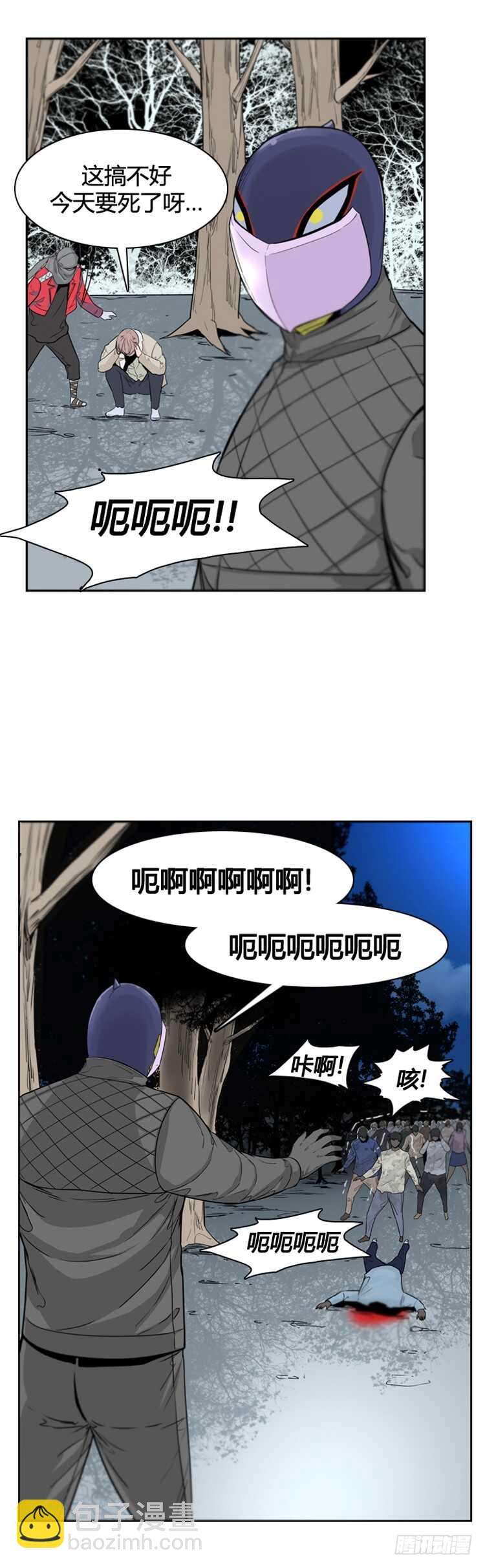 第354话 战争开始5-下-第356话