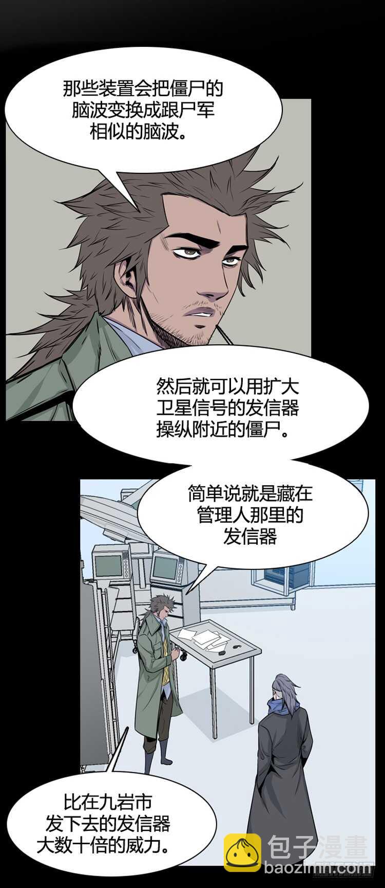 第354话 战争开始5-下-第356话