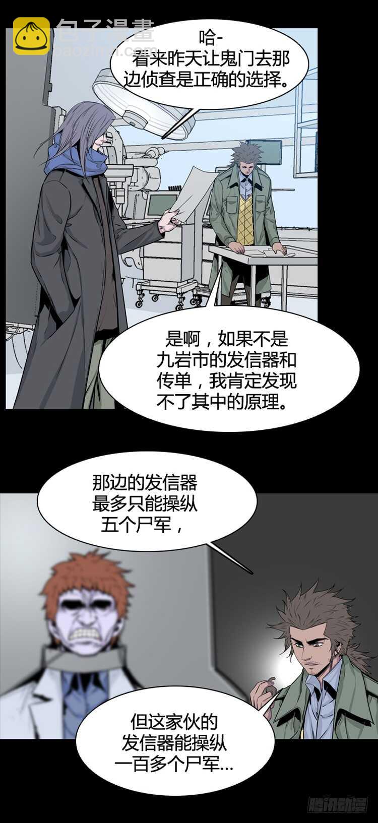 第354话 战争开始5-下-第356话