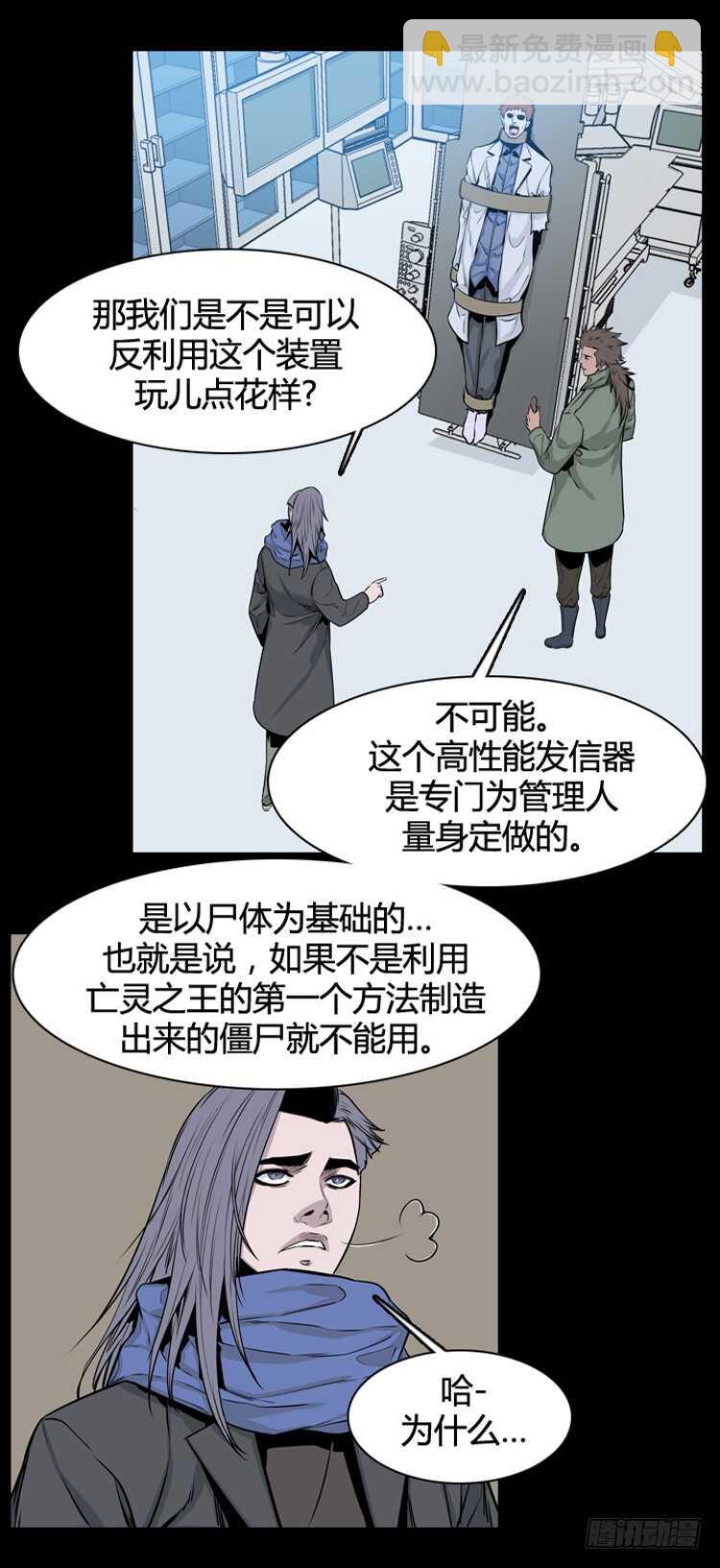 第354话 战争开始5-下-第356话