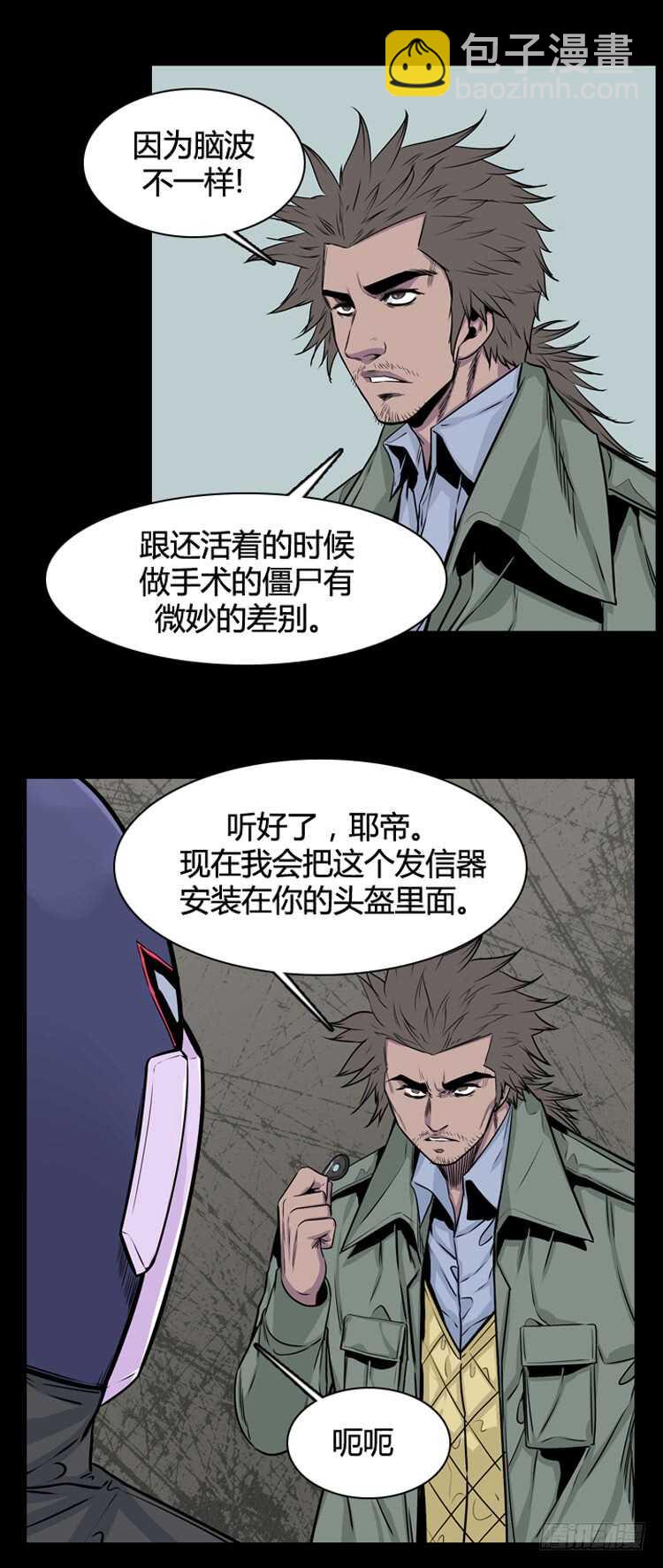 第354话 战争开始5-下-第356话