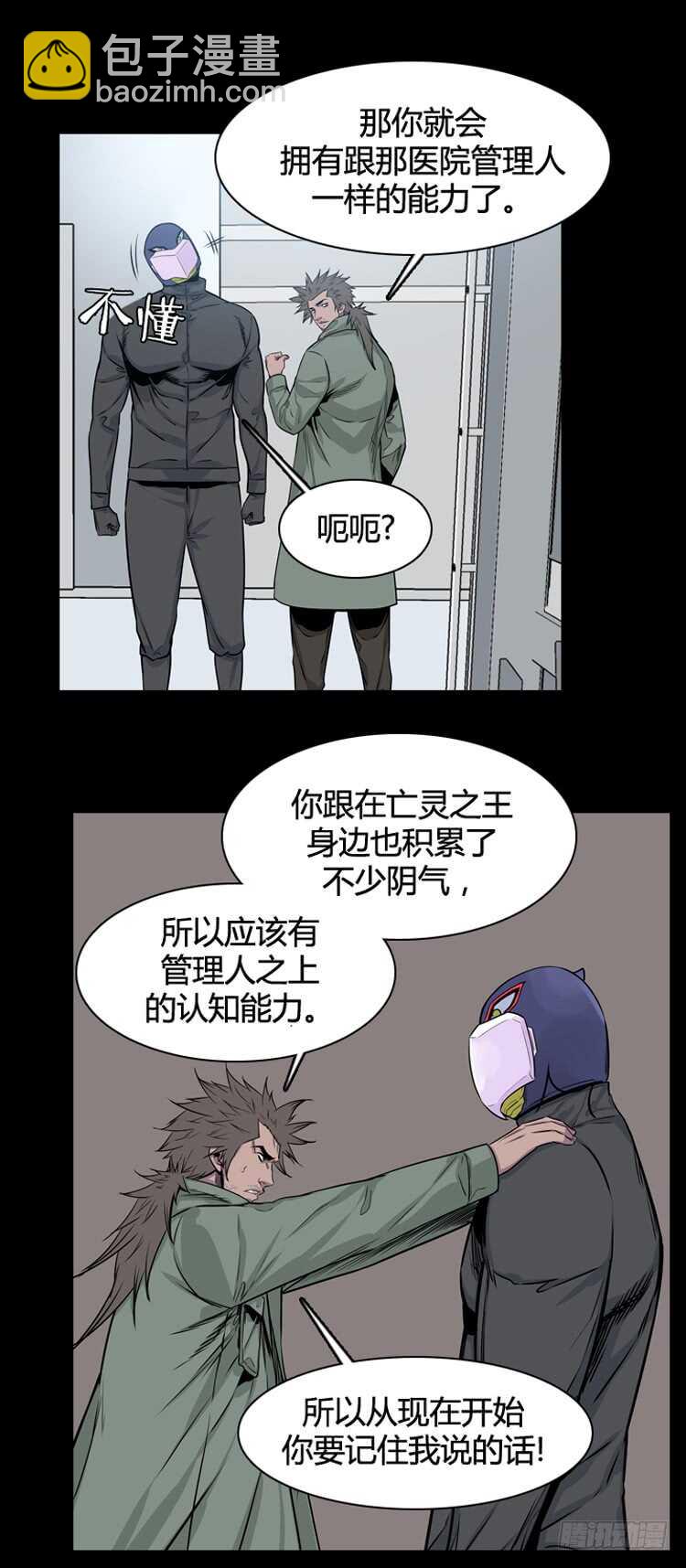 第354话 战争开始5-下-第356话