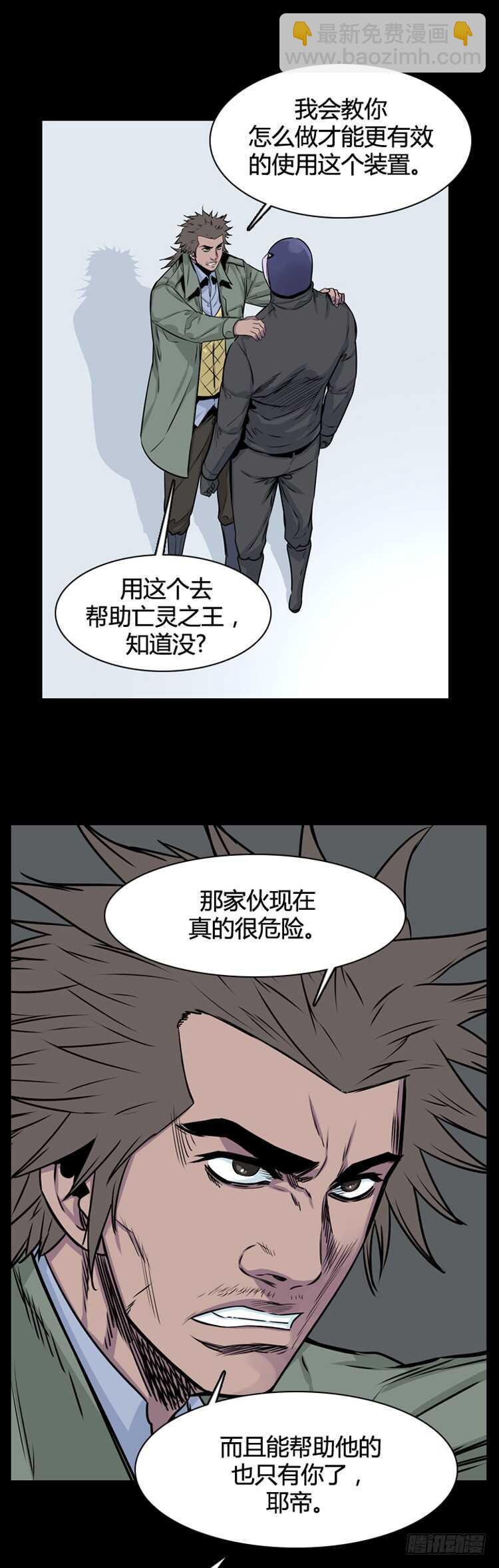 第354话 战争开始5-下-第356话