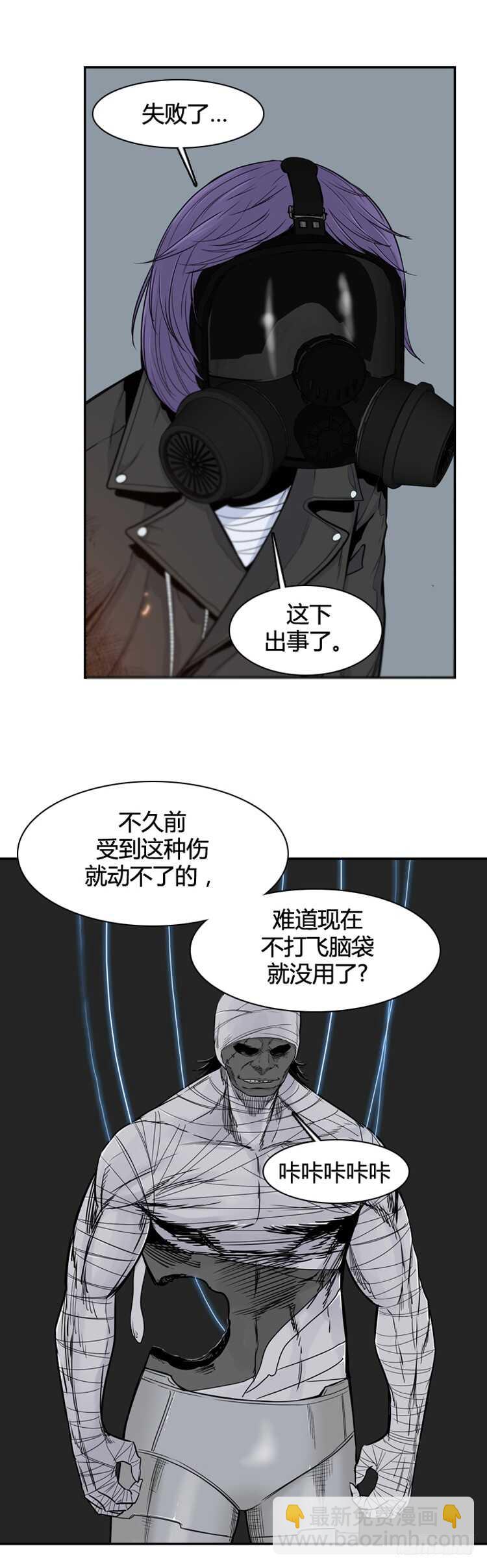 第354话 战争开始5-下-第356话