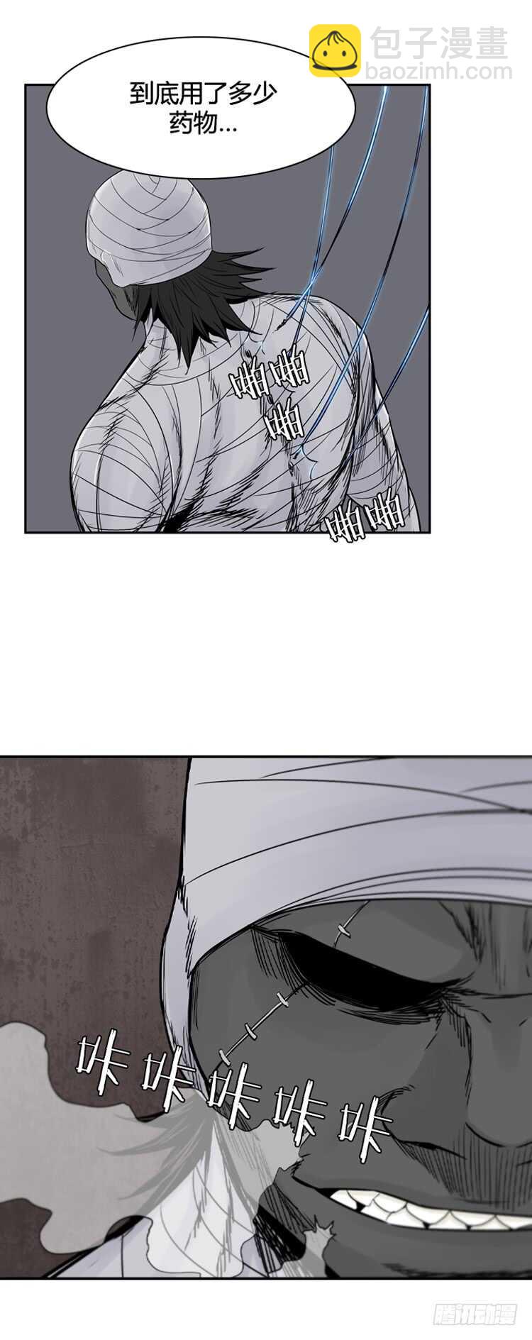 第354话 战争开始5-下-第356话