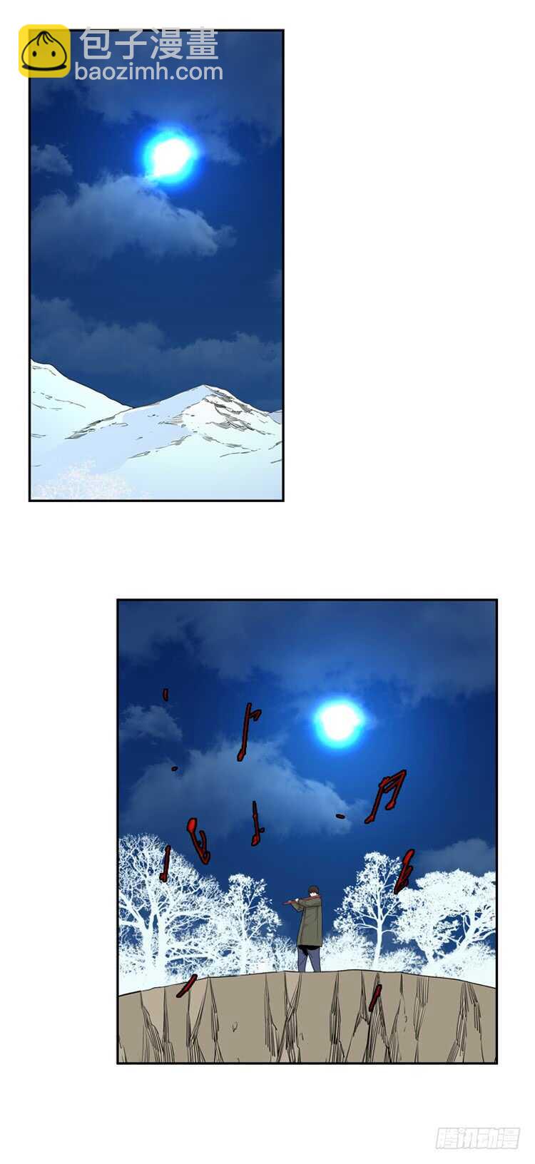 第354话 战争开始5-下-第356话