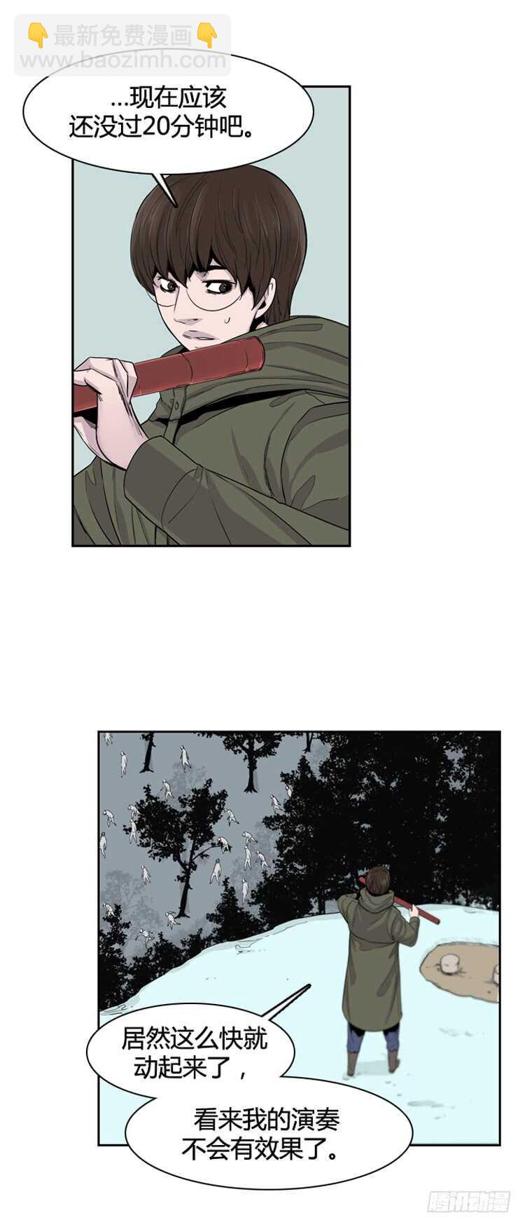 第354话 战争开始5-下-第356话