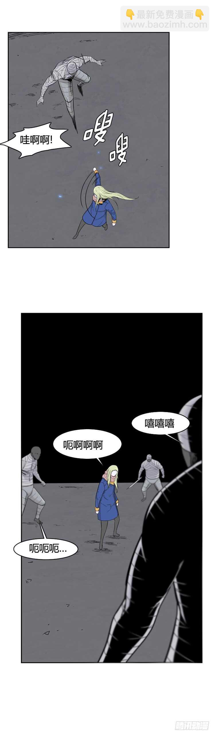 第356话 充胤的回想3-下-第358话