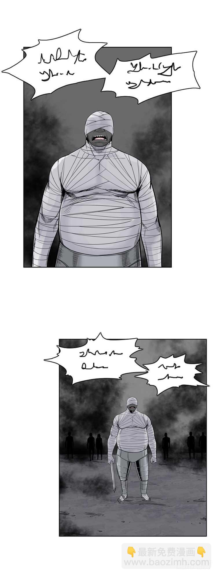 第356话 充胤的回想3-下-第358话