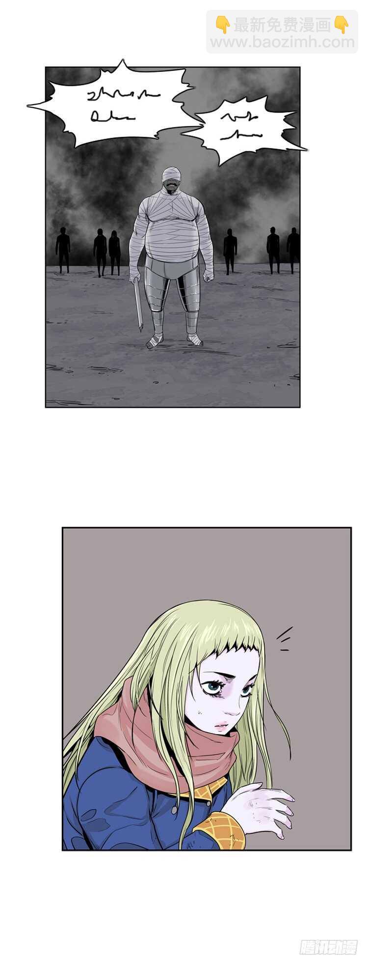 第356话 充胤的回想3-下-第358话