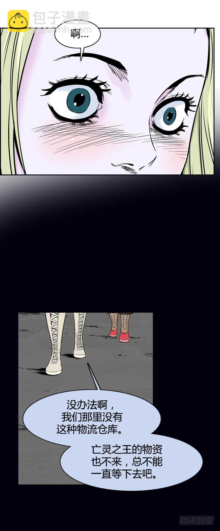 第356话 充胤的回想3-下-第358话