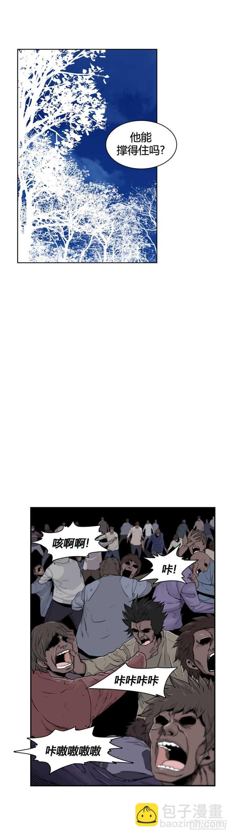 第356话 充胤的回想3-下-第358话