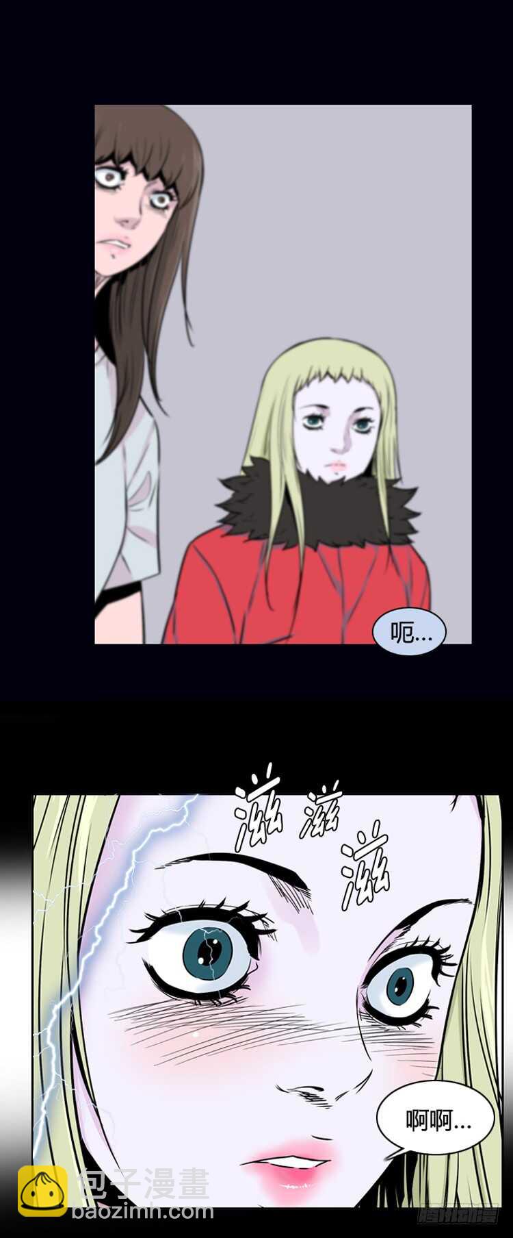 第356话 充胤的回想3-下-第358话