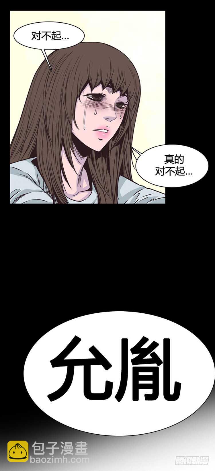 第356话 充胤的回想3-下-第358话