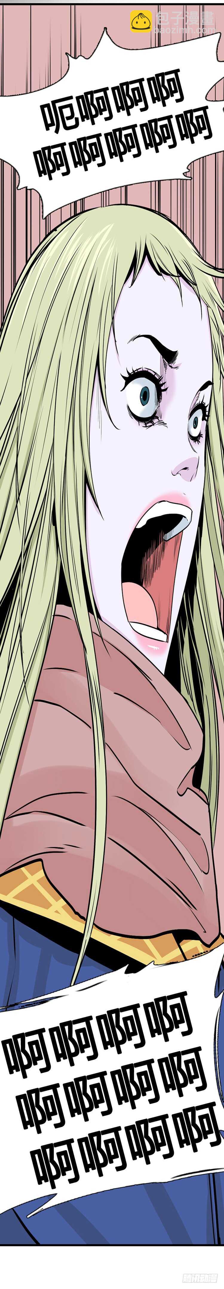 第356话 充胤的回想3-下-第358话