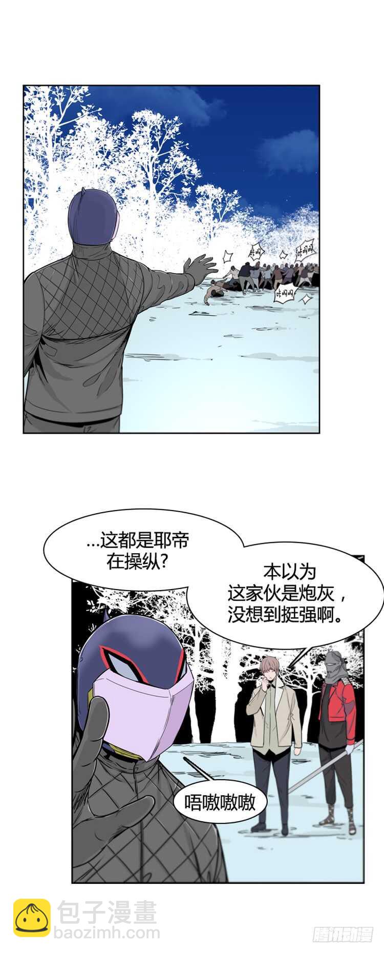 第356话 充胤的回想3-下-第358话