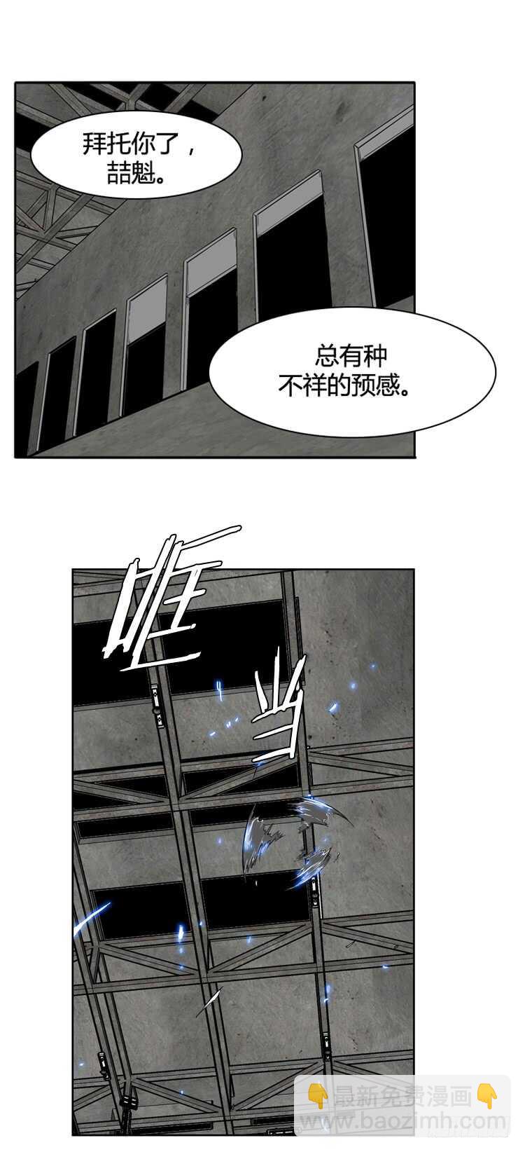 第356话 充胤的回想3-下-第358话