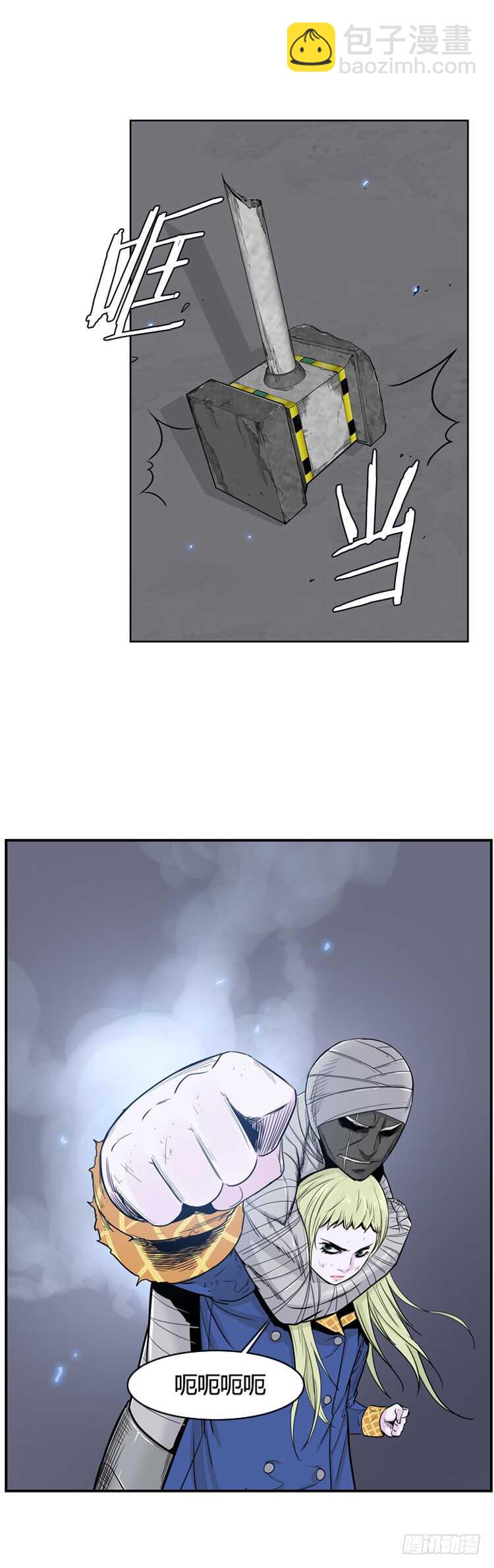 第356话 充胤的回想3-下-第358话