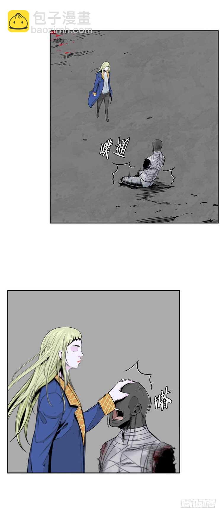 第358话 觉醒1-下-第360话