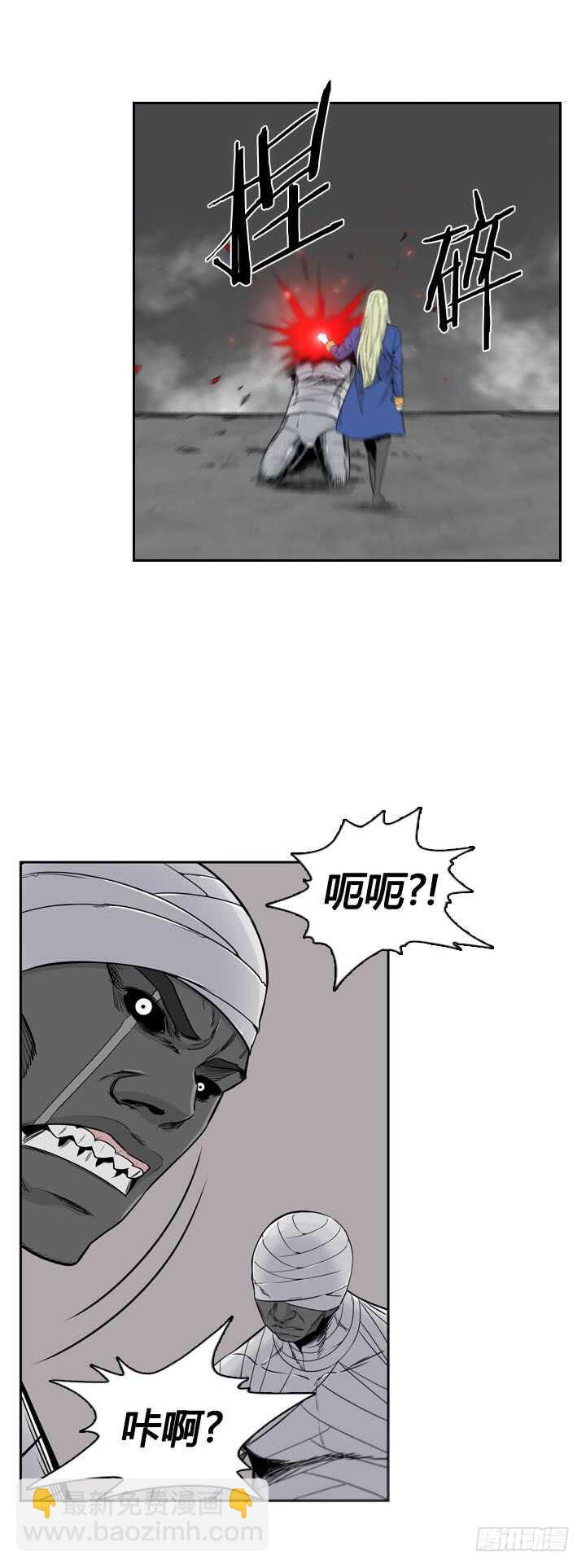 第358话 觉醒1-下-第360话