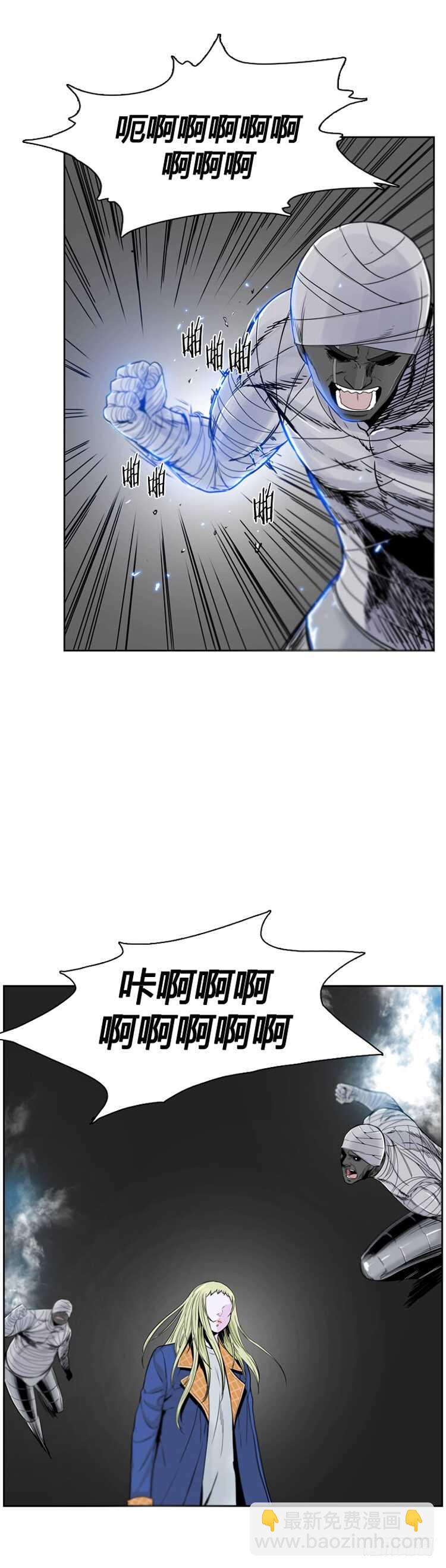 第358话 觉醒1-下-第360话
