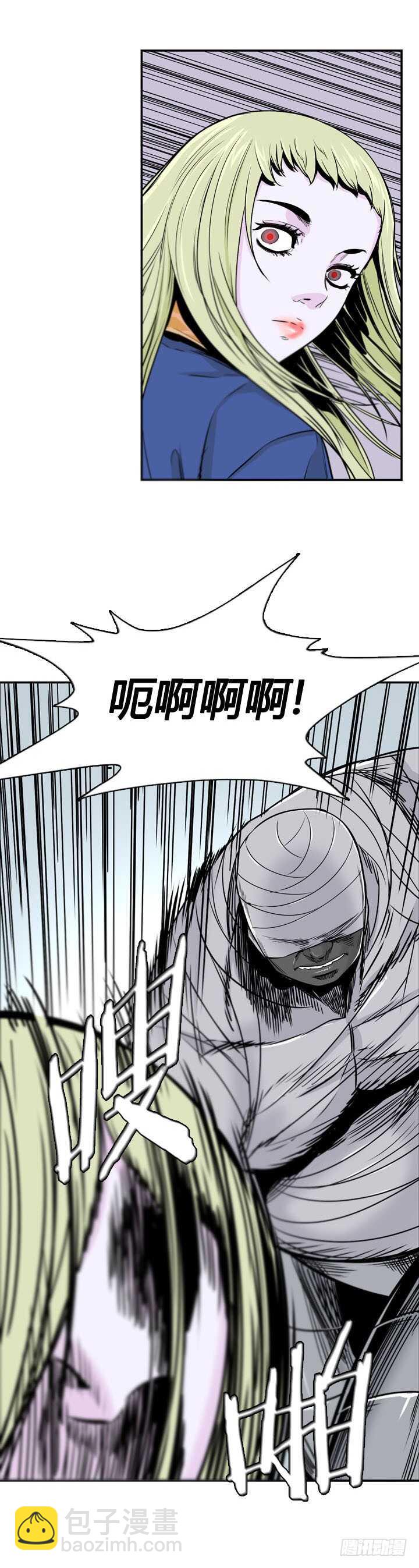 第358话 觉醒1-下-第360话