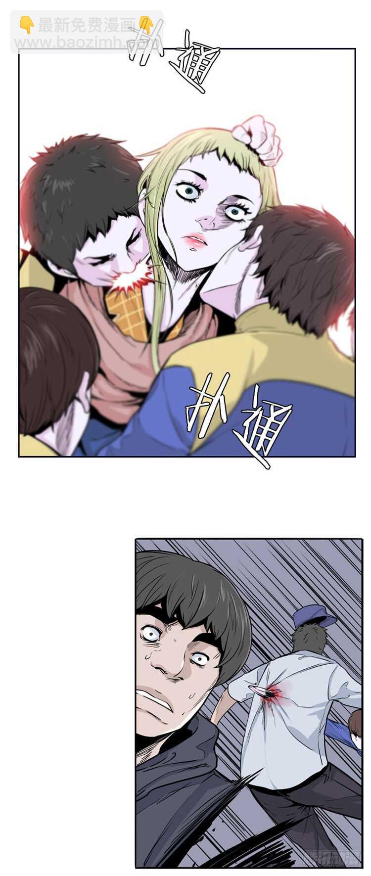 第358话 觉醒1-下-第360话