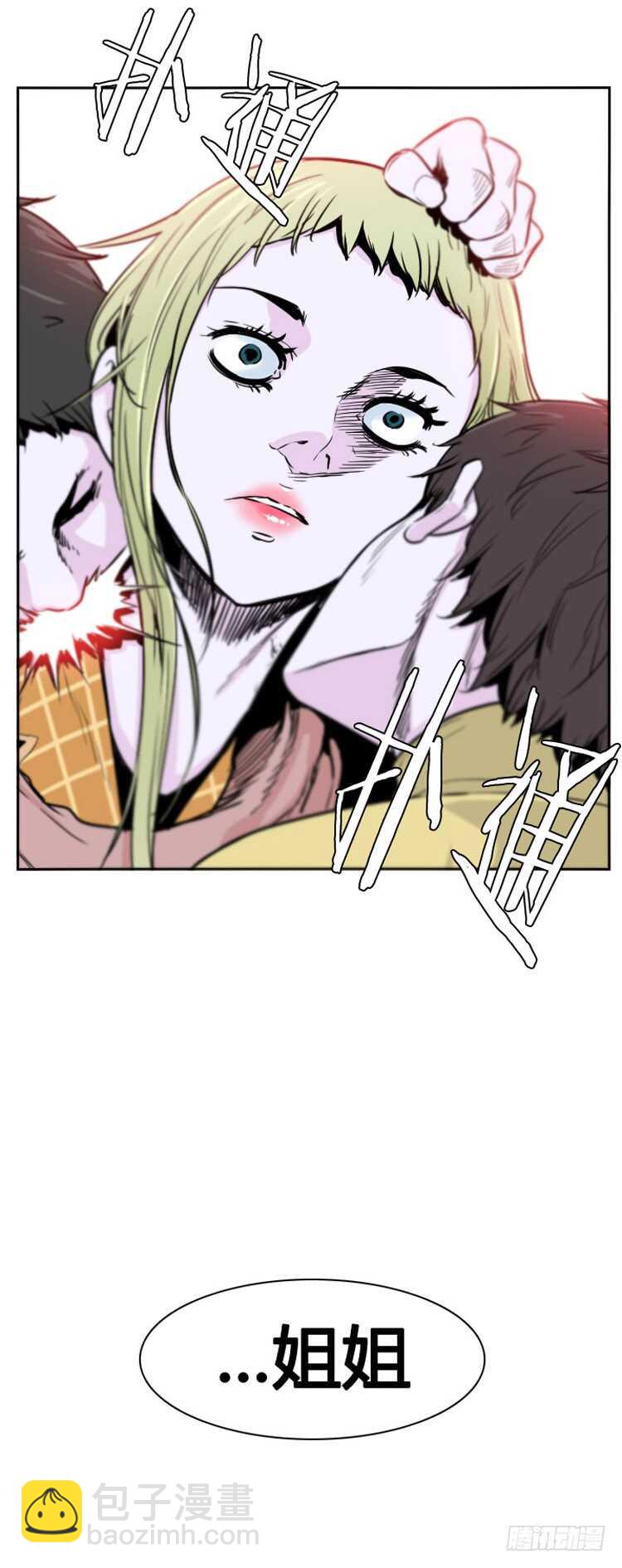 第358话 觉醒1-下-第360话