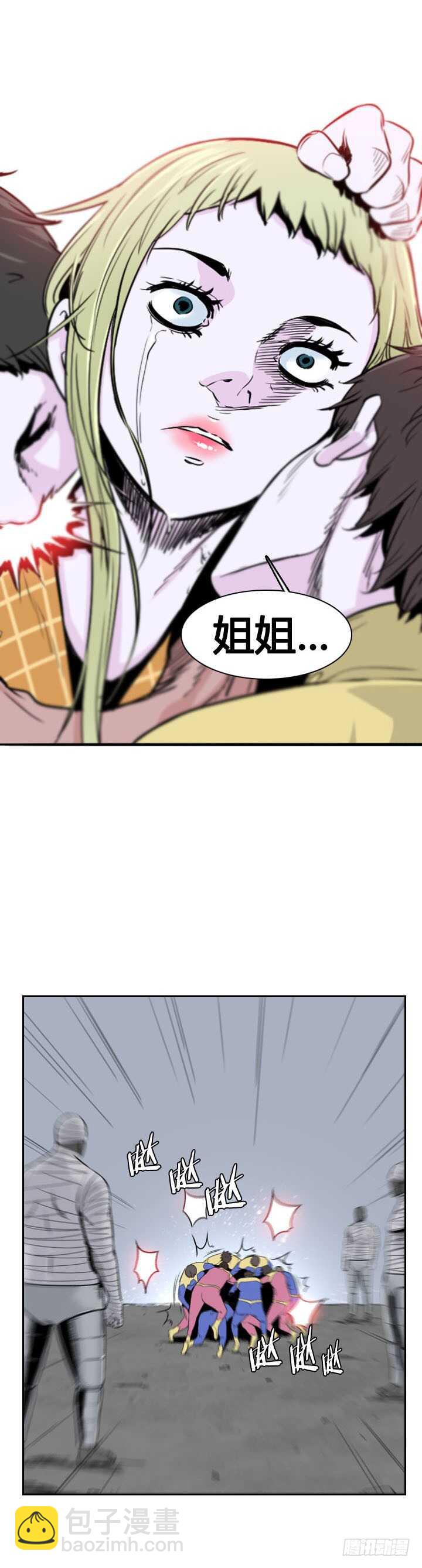 第358话 觉醒1-下-第360话