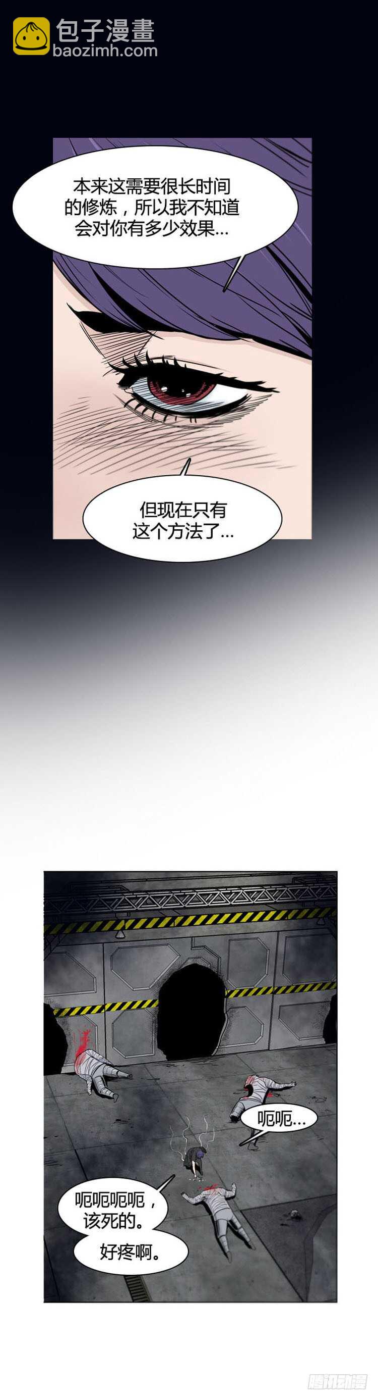 第360话 觉醒2-下-第362话