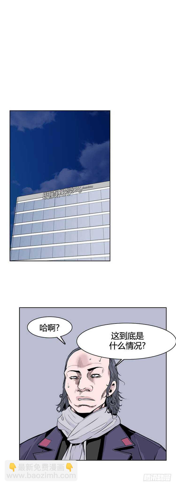 第360话 觉醒2-下-第362话