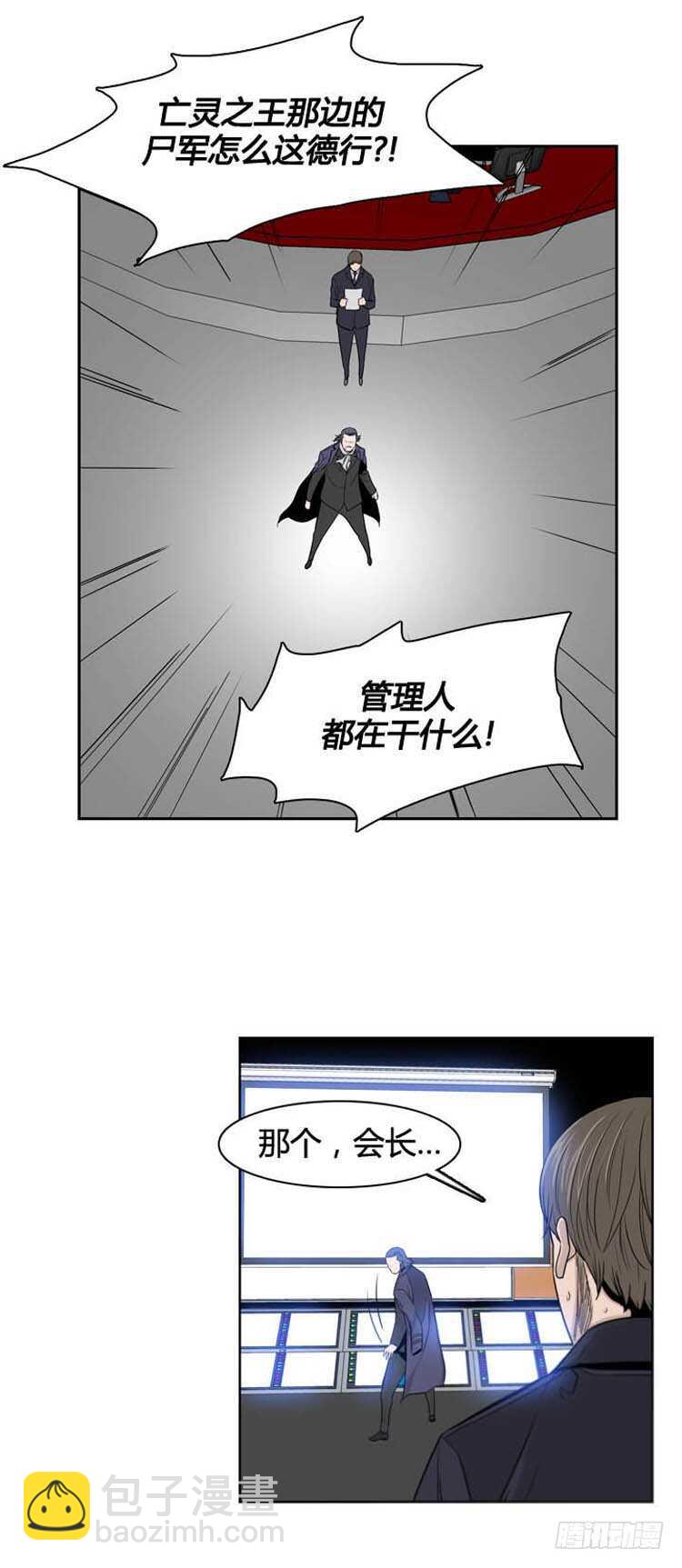 第360话 觉醒2-下-第362话