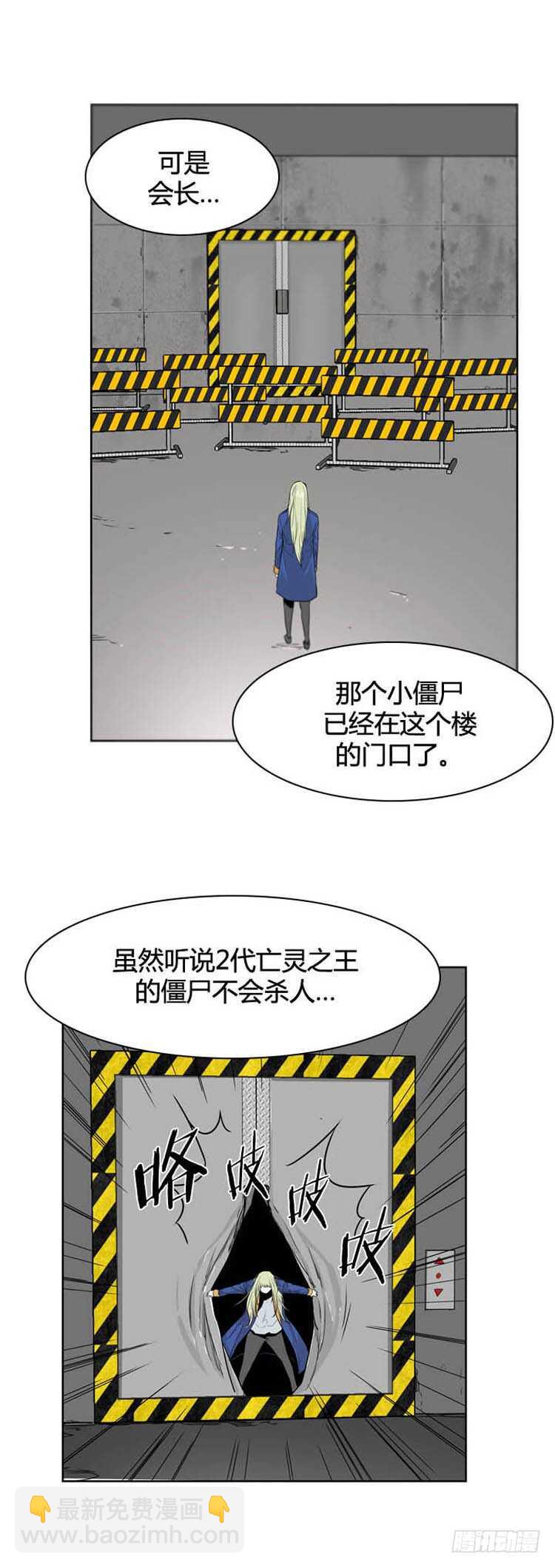 第360话 觉醒2-下-第362话