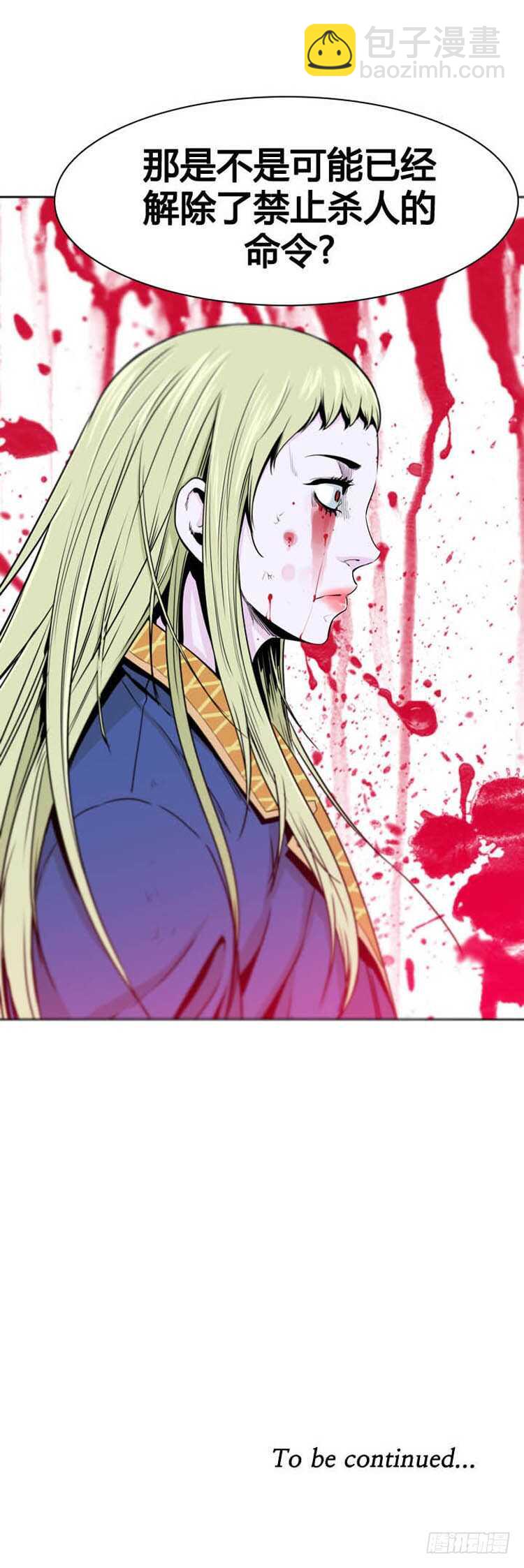 第360话 觉醒2-下-第362话