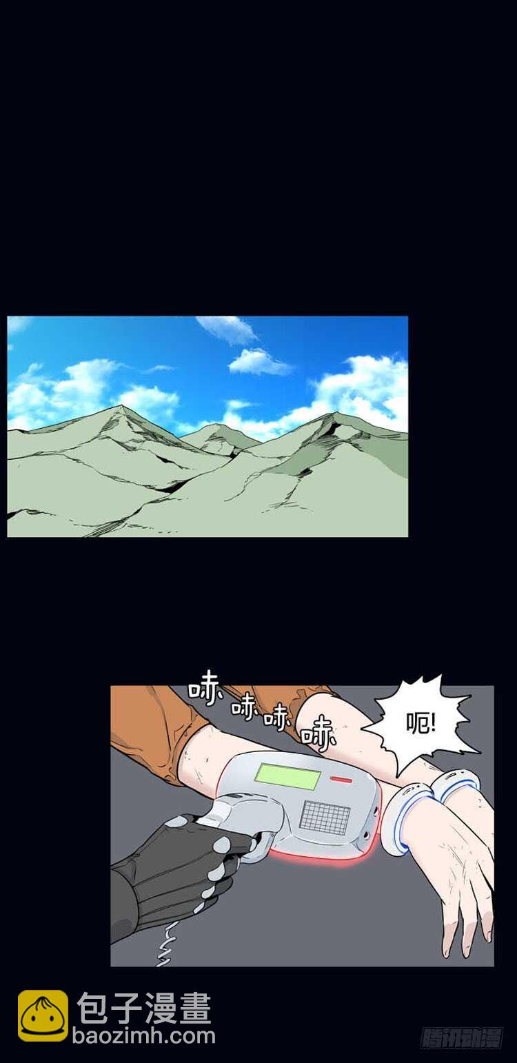 第360话 觉醒2-下-第362话