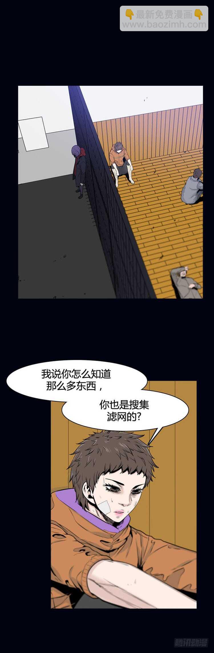 第360话 觉醒2-下-第362话