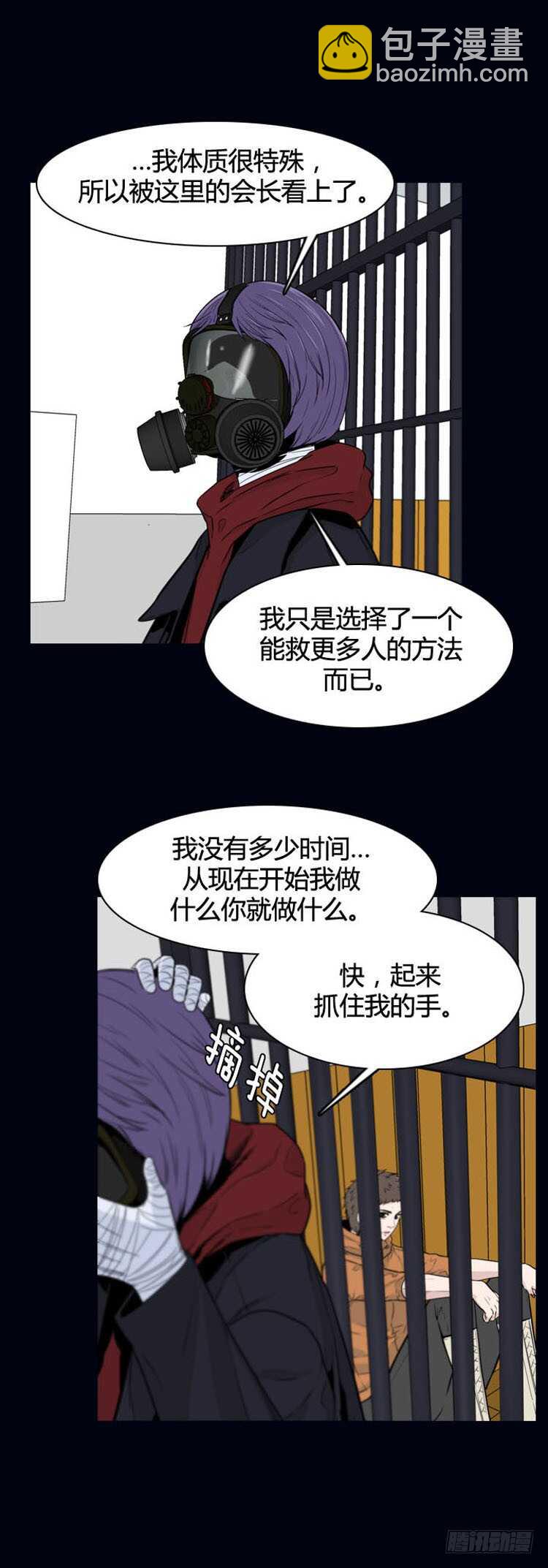 第360话 觉醒2-下-第362话