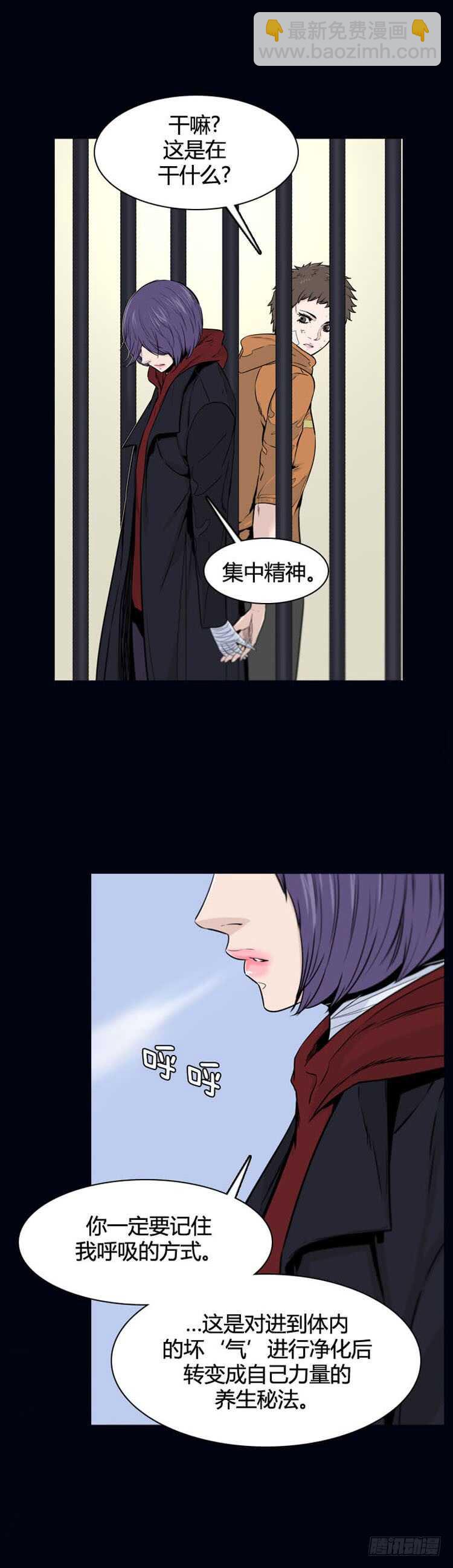 第360话 觉醒2-下-第362话