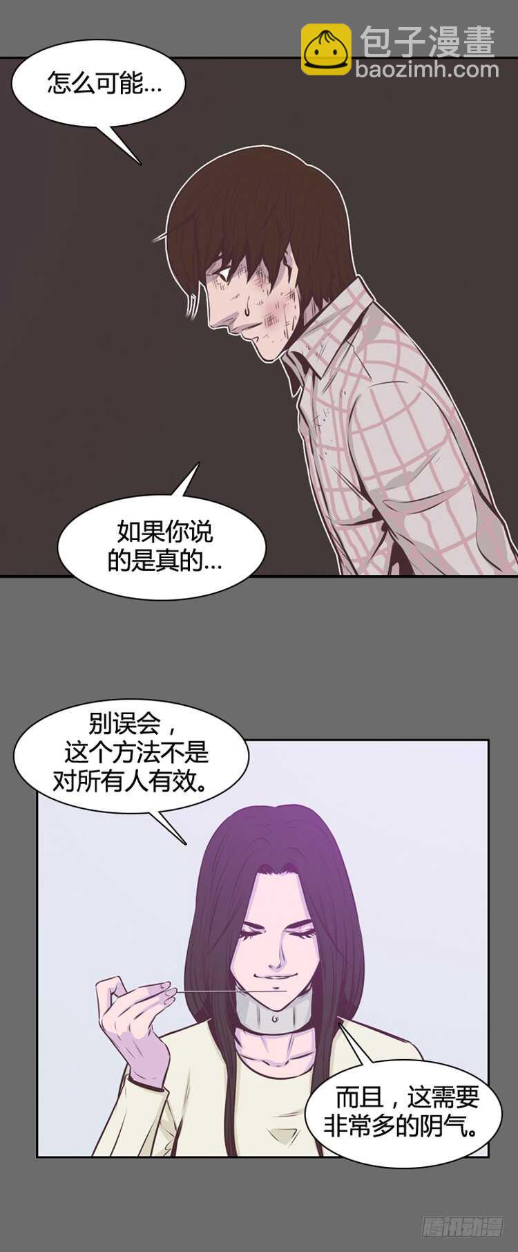 第362话 觉醒3-下-第364话
