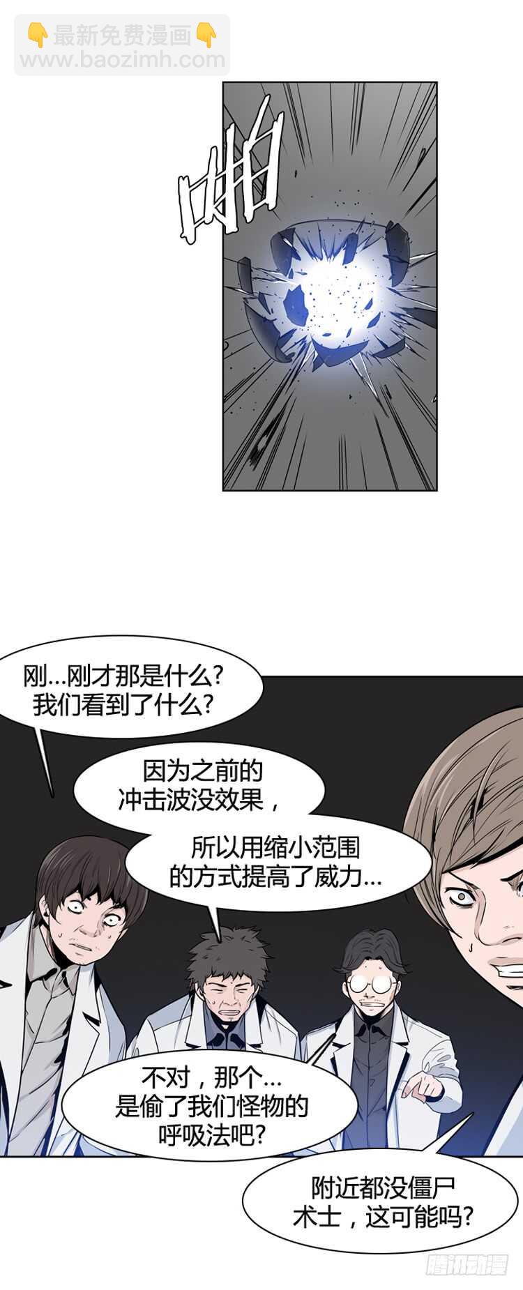 第362话 觉醒3-下-第364话