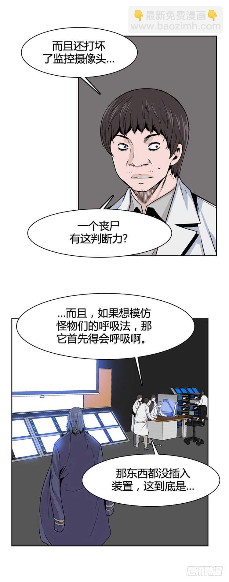 第362话 觉醒3-下-第364话